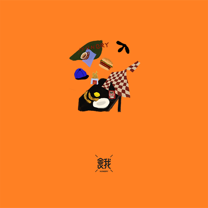 酱橙