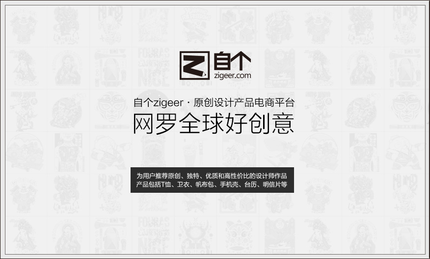 自个底部logo