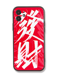 手机壳设计器